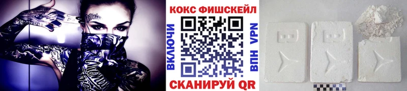 Кокаин 99%  Певек 