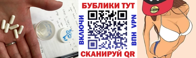 как найти закладки  нарко площадка состав  блэк спрут вход  ЭКСТАЗИ таблы  Певек 