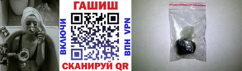 ГАШ VHQ Певек