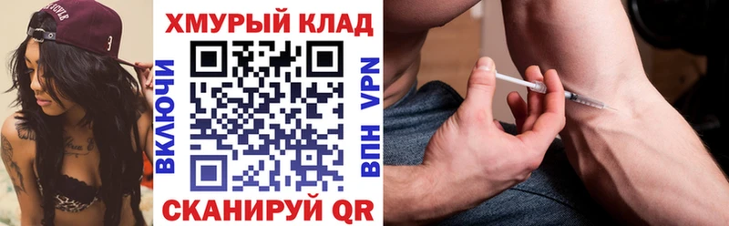 ГЕРОИН гречка  Певек 