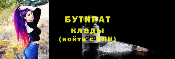 ECSTASY Армянск