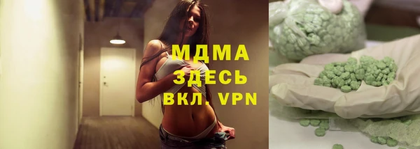 ECSTASY Армянск