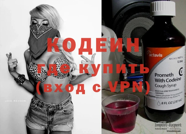 ECSTASY Армянск