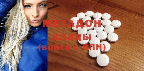 ECSTASY Армянск