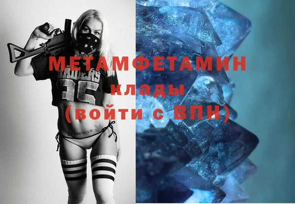 ECSTASY Армянск