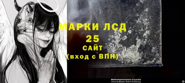 ECSTASY Армянск