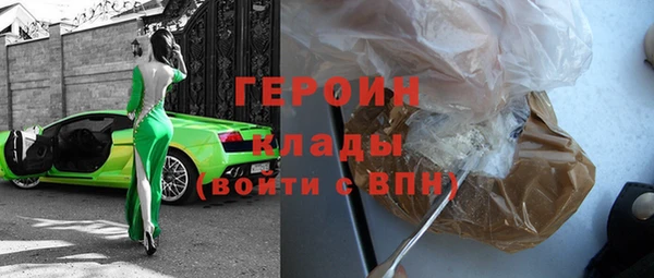 ECSTASY Армянск