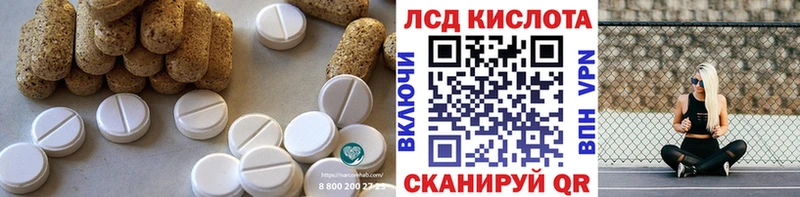 Лсд 25 экстази кислота  Певек 