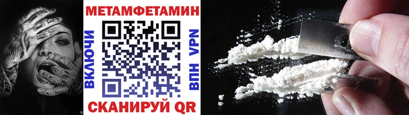 Первитин винт  Певек 