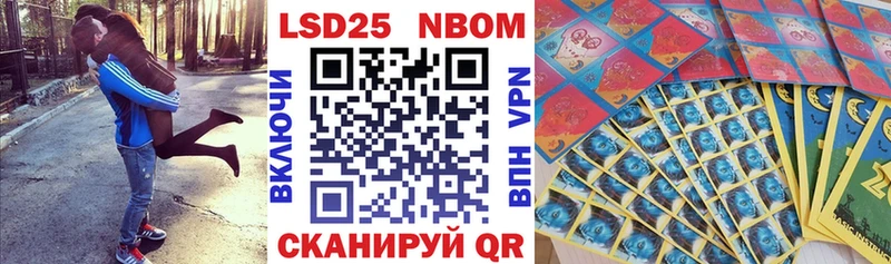 Марки 25I-NBOMe 1,8мг  hydra вход  Певек 