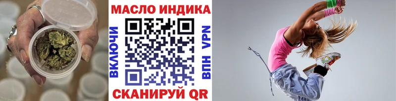 ТГК вейп дарнет шоп Певек